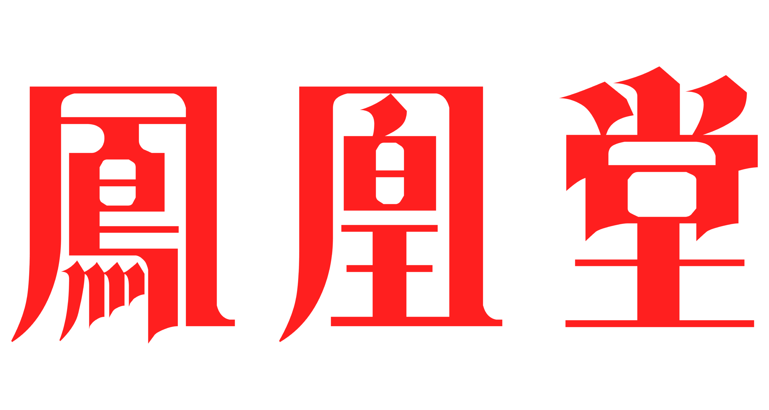 鳳凰堂